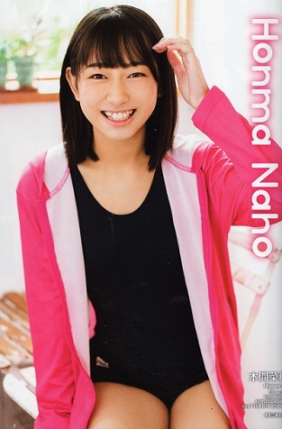 Suku→Boh / スクボー vol.16 ～ 2021. 初春号 ～ 本間菜穂 清水