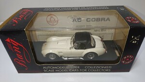 bang バン 1/43 コブラ COBRA STRADALE 白