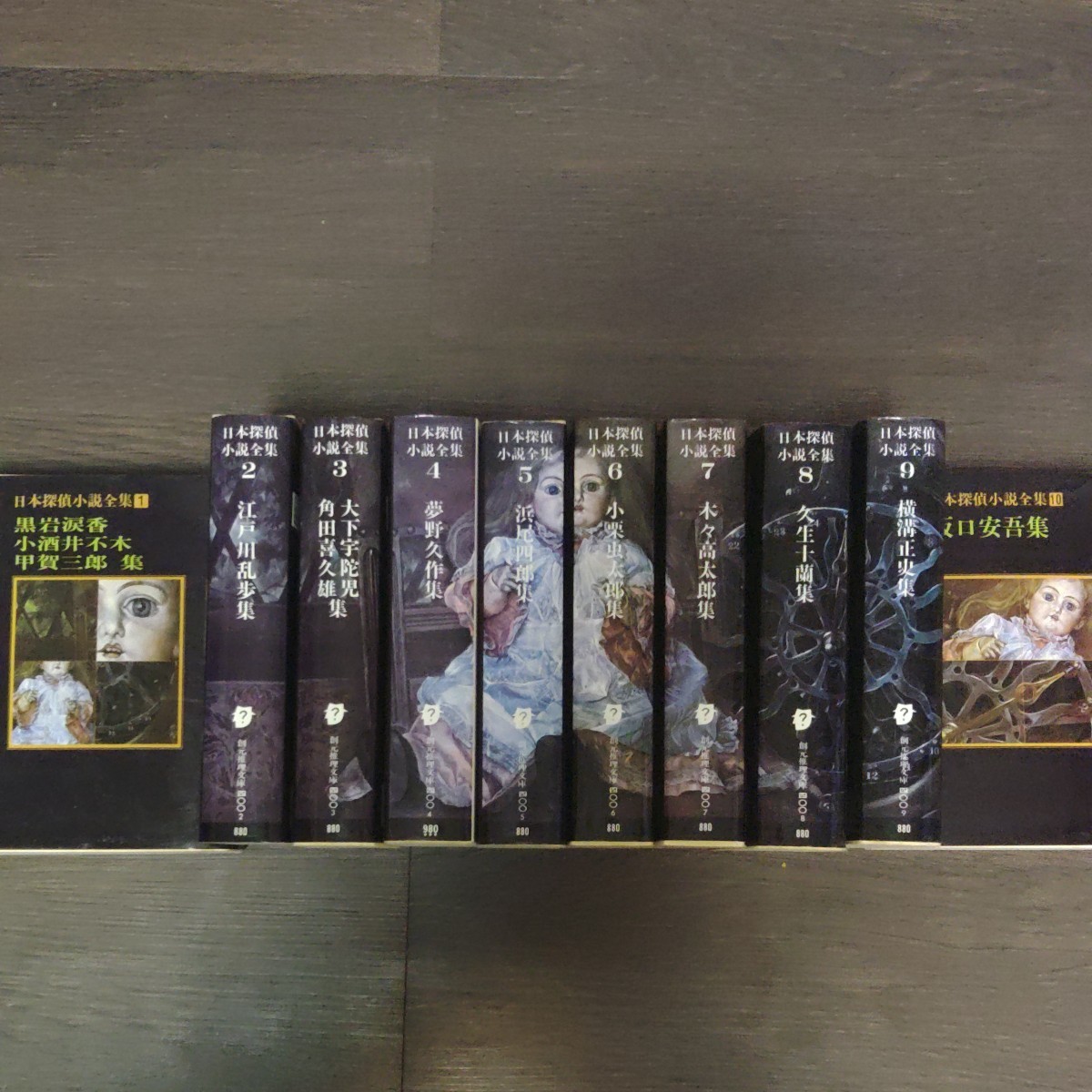 2023年最新】ヤフオク! -久生十蘭 全集の中古品・新品・未使用品一覧