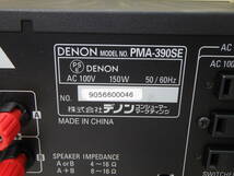 DENON　デノン　◆　アンプ　◆　PMA-390SE　◆　未チェックジャンク_画像8