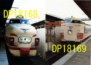 ☆80～90年代鉄道16jpgCD[懐かしの国鉄(一部JR)特急 ひばり 白山 あさま つばさ あずさ あまぎ みずほ 白鳥 彗星 出羽 あかつき]☆