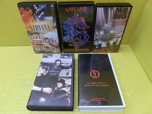 送料無料【VHS 洋楽ミュージックビデオ5点セット】ライブ◆ニルバーナNIRVANA◆ミスタービッグMR.BIG◆アースシェイカー◆マリリンマンソン