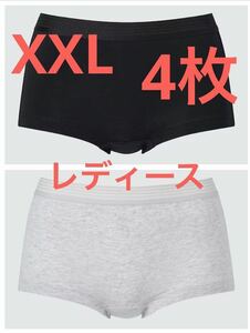 【4枚セット】新品　ユニクロ　ショーツ（ボクサー・ベーシック）XXLサイズ