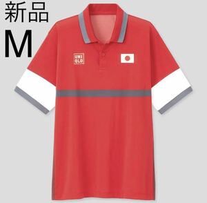 新品　ユニクロ　NKドライEXポロシャツ（半袖） UNIQLO 20 Mサイズ