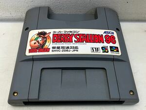 W40310▲ゲーム ダービースタリオン96 スーパーファミコンソフト 任天堂/衛星放送対応/DERBY STALLION