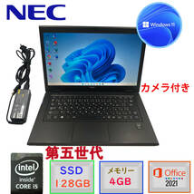 第5世代Corei5 高解像度13.3型(2560×1440) Windows11 SSD128GB メモリー4GB MSoffice2021 カメラ NEC VersaPro VG-L Bluetooth 無線 C503_画像1