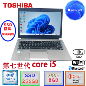 第七世代Corei5 カメラ搭載 メモリ8GB SSD256GB Windows11 MSOffice2021 中古美品 東芝 Dynabook R63 コンパクト 13.3型 BT HDMI 無線 F