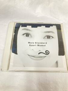 【06】CD 桃井かおり/MORE STANDARD/モア・スタンダード/カバーアルバム