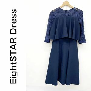 EightSTAR Dress エイトスタードレス レースドレス ワンピース パーティー お呼ばれ 結婚式 二次会 胸パット ネイビー F