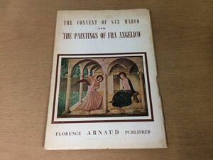 ●K01F●THE CONVENT OF SAN MARCO AND THE PAINTINGS OF FRA ANGELICO●洋書●英語●サンマルコ修道院フラアンジェリコ絵画●即決