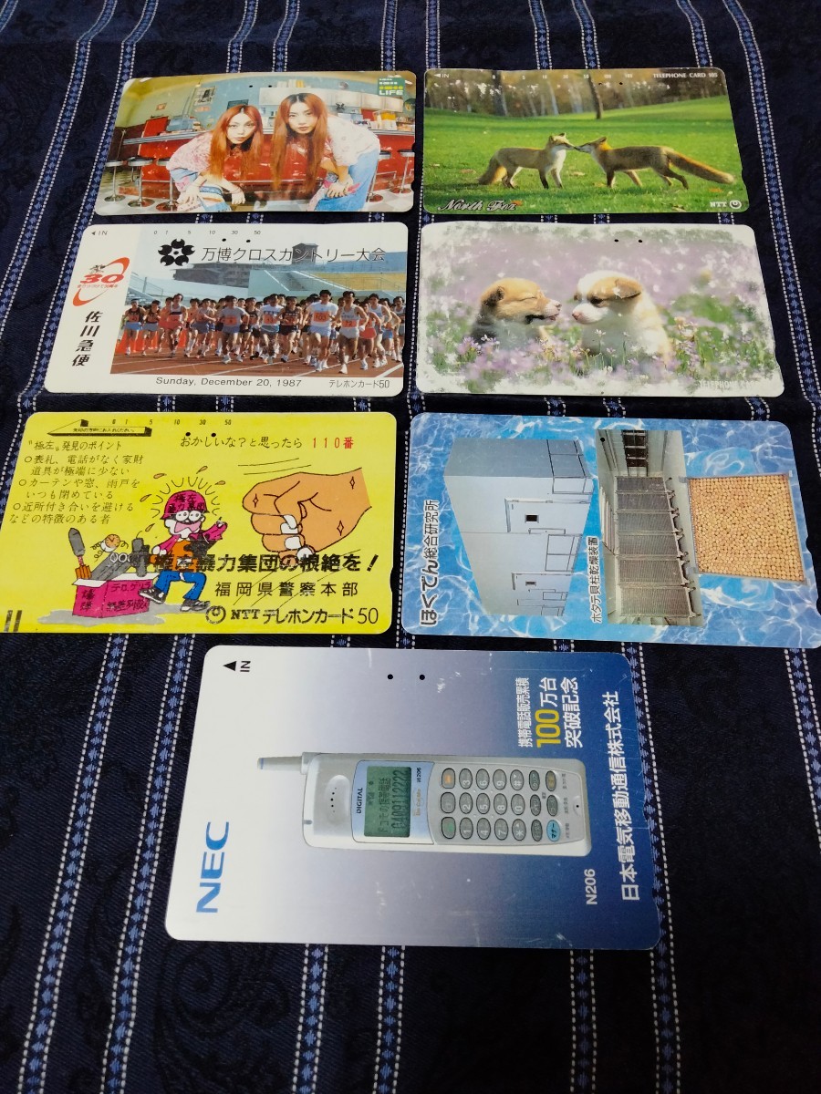 15360円分 未使用 & 使用途中 テレホンカード まとめ売り テレカ 穴