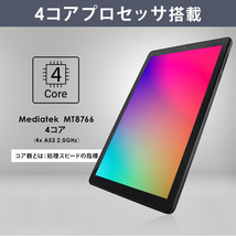 タブレット wi-fiモデル 8インチ タブレットPC 本体 充電器付き_画像5