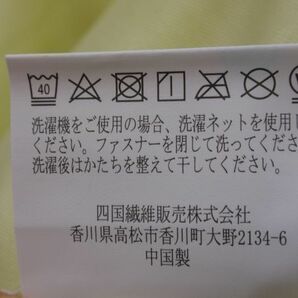 お買い得♪綿100％！敷布団カバー♪ダブルロングサイズ きれいなグリーンイエロー系☆の画像7