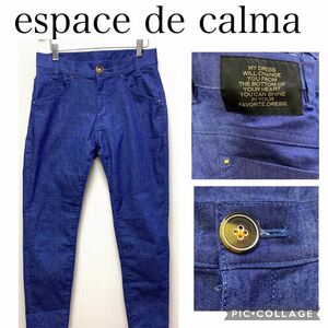 espace de calma ストレッチ スキニーパンツ 細見え キレイめ系