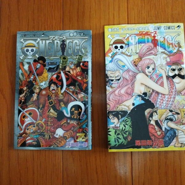 コミック　ONE PIECE 66巻　ワンピース千