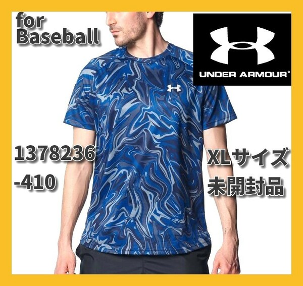 ■即決 送料込 XL サイズ UNDER ARMOUR ベースボール Tシャツ UA テック ショートスリーブ Tシャツ 半袖 野球 1378236-410 adidas nike