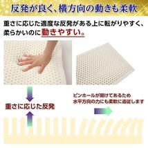 GEL ラテックス 枕 高反発 横向き対応 高さ調整可能 ストレートネック 男女_画像9