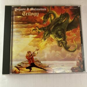 TRILOGY／YNGWIE J.MALMSTEEN トリロジー／イングヴェイ・マルムスティーン　絶版CD ハードメタル　洋楽