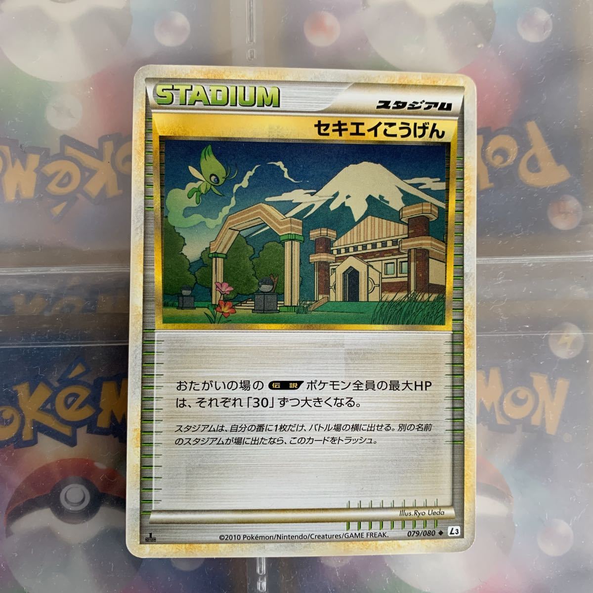 2025年最新】Yahoo!オークション -こうげん(ポケモンカード 2025年最新】Yahoo!オークション -こうげん(ポケモンカード