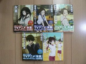 * sherbet classic part series 5 volume Yonezawa . confidence anime cover sherbet ( postage 240 jpy ) *