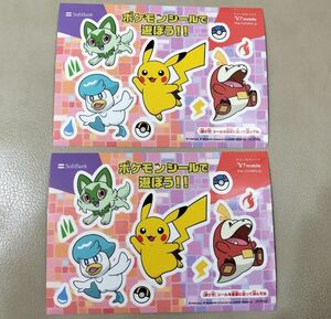 ポケモン　シール　ソフトバンク　Ymobile　非売品　２枚