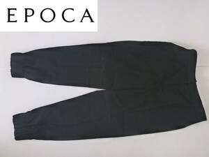 4.8万 美品 EPOCA　エポカ★黒　ブラック　しっかり素材　パンツ　42　L相当