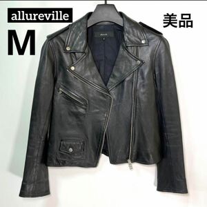 【良品】allureville アルアバイル レザー ダブルライダース M