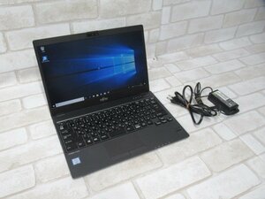 Ω 新DCN 1382ｍ 保証有 富士通 LIFEBOOK U938/T【 Win10 Pro / i5-7200U / 12.0GB /SSD:256GB 】・祝10000！取引突破！！