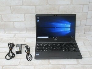 Ω 新DCN 1378ｍ 保証有 富士通 LIFEBOOK U938/T【 Win10 Pro / i5-7200U / 12.0GB /SSD:256GB 】・祝10000！取引突破！！