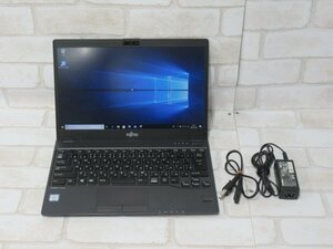 Ω 新DCN 1381ｍ 保証有 富士通 LIFEBOOK U938/T【 Win10 Pro / i5-7200U / 12.0GB /SSD:256GB 】・祝10000！取引突破！！