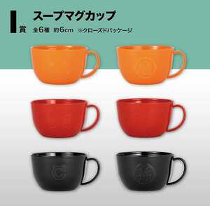 【新品未開封】一番くじ ドラゴンボール スーパーヒーロー スープ マグ カップ コップ レッドリボン ICHIBAN KUJI DRAGON BALL MUG CUP