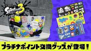 【非売品】マイ ニンテンドー スプラトゥーン グラフィティ レジャー バッグ イカすテッカー ステッカー MY NINTENDO Splatoon BAG STICKER