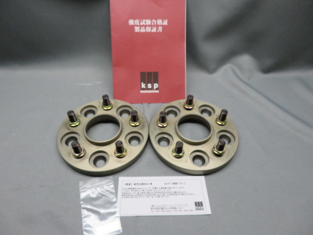 2023年最新】ヤフオク! -ksp ワイドトレッドスペーサーの中古品・新品