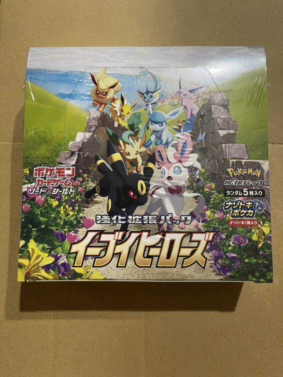 ヤフオク! -「ポケモンカード イーブイ box」の落札相場・落札価格