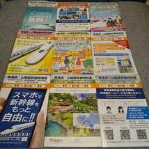 ◆JR東海 東海道・山陽新幹線時刻表28冊セット 2010年3月~2021年2月 リニア・鉄道館/開業50周年/ダイヤ改正/N700系/東海道新幹線/のぞみ_画像3