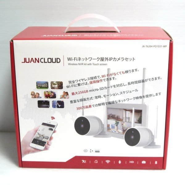 2023年最新】ヤフオク! -防犯カメラ モニター セット 屋外の中古品