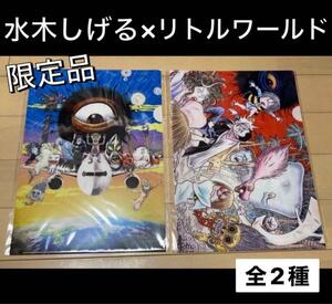 世界の妖怪博 限定 グッズ A４サイズ クリアファイル全2種/ゲゲゲの鬼太郎 悪魔くん 水木しげる /リトルワールド