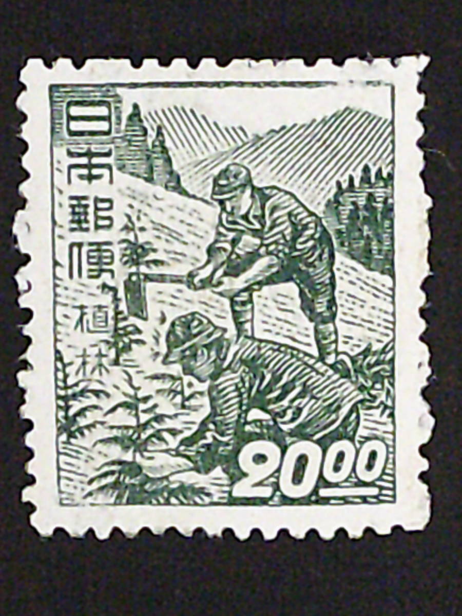 2023年最新】ヤフオク! -昭和すかしなし切手の中古品・新品・未使用品一覧