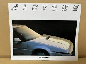 ★スバル車カタログ★　E-AX7 E-AX4 ALCYONE アルシオーネ