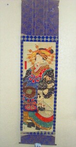 Art hand Auction Edo Ukiyo-e Yoshitora Yoshiwara Inu Beauty Oiran Ken Ensemble de 2 disques imprimés sur bois colorés Ukiyoe à suspendre, peinture, Ukiyo-e, imprimer, autres
