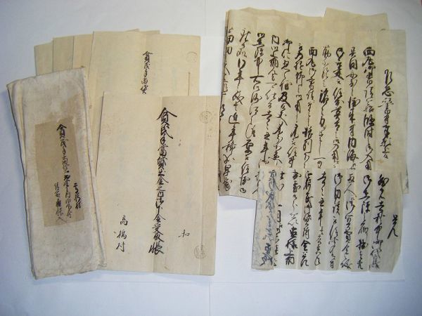 2023年最新】ヤフオク! -#尾花沢の中古品・新品・未使用品一覧