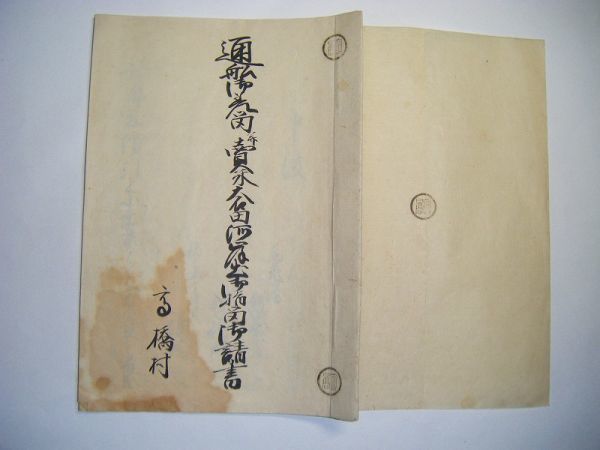 2023年最新】ヤフオク! -#尾花沢の中古品・新品・未使用品一覧