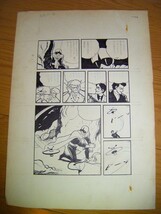 昭和 30年代 ～ 昭和 40年代 桑田次郎 直筆 肉筆 原稿 漫画「少年ジュピター エスパー3 シンゴ ムサシ 等6ページ」SF_画像6