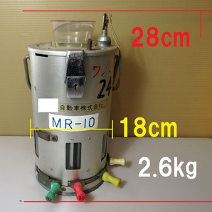 ☆■ 昭和レトロ バス用両替機 MR-10 両替機 完全動作品 鍵付き 機械式両替機 手動両替機 考えた人はすごい レア品 R1の画像1