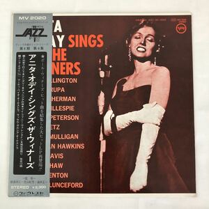 [LP] ANITA O'DAY SINGS THE WINNERS アニタ・オデイ・シングズ・ザ・ウィナーズ JAZZ ジャズ ヴァーヴレコード STEREO MV2020 復刻盤