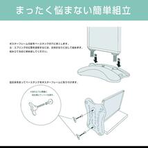 注水式スタンド看板両面表示 A1サイズ アルミ製安定性UP 四辺開閉式重し土台付_画像5