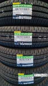 【数量限定 即納】ダンロップ エナセーブ EC204 145/65R15と175/55R15 各２本ずつ計４本 2022年製以降 新品 未使用品 個人宅可