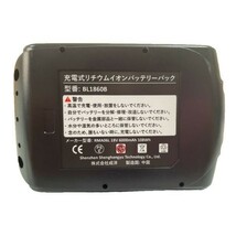 370TZ マキタ 互換 BL1860B 2個セット 18v 6000mAh バッテリー 純正充電器対応 【中古1860*2個】_画像5