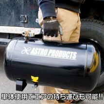 AP エアサブタンク 38L ｜ エア エアタンク サブタンク エアツール エア工具 予備 エアコンプレッサー 圧縮空気 BD808_画像3