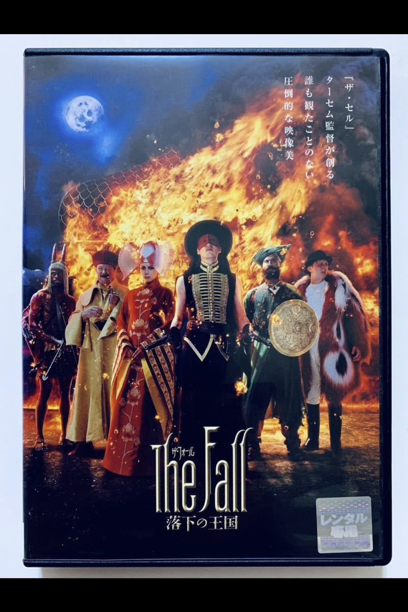 2023年最新】Yahoo!オークション -落下の王国の中古品・新品・未使用品一覧